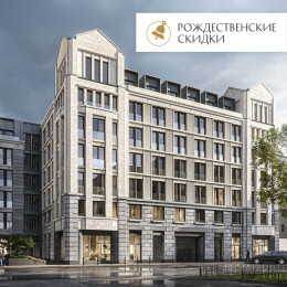 Клубный дом «Коллекционер»